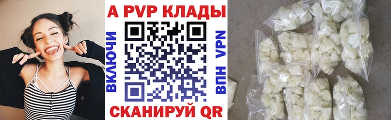 Купить наркоту Похвистнево ГАШ  АМФЕТАМИН  Мефедрон  Марихуана  A-PVP 