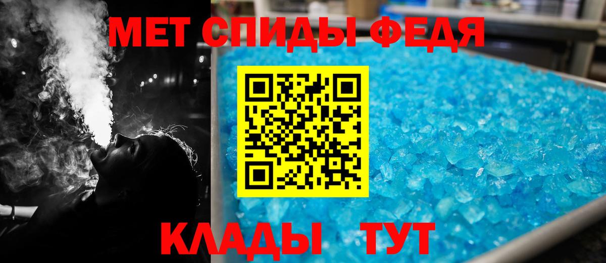 Amphetamine Premium Похвистнево