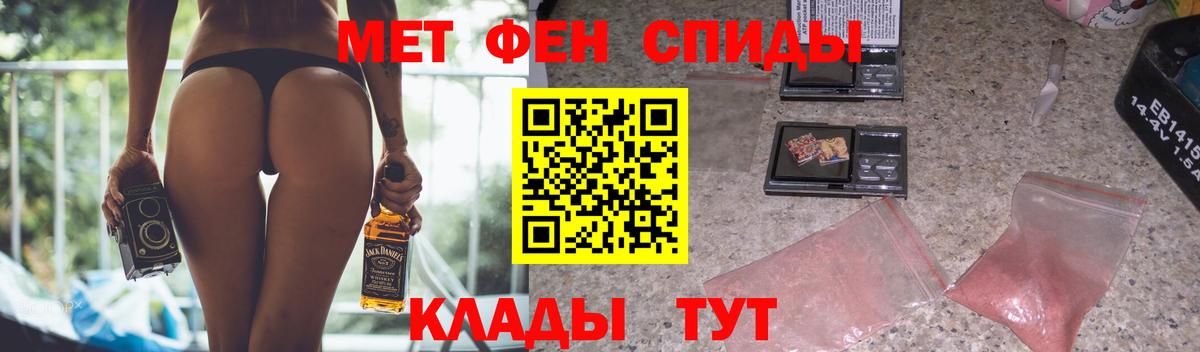 АМФЕТАМИН  Amphetamine  Вход с VPN  сайты даркнета состав  Похвистнево  АМФ 98% 