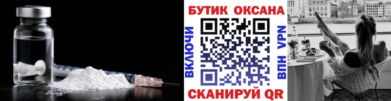 blacksprut   Похвистнево  даркнет состав  БУТИРАТ буратино 