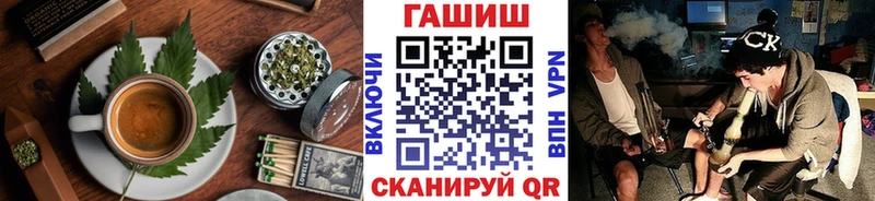 Еда ТГК марихуана  Похвистнево 