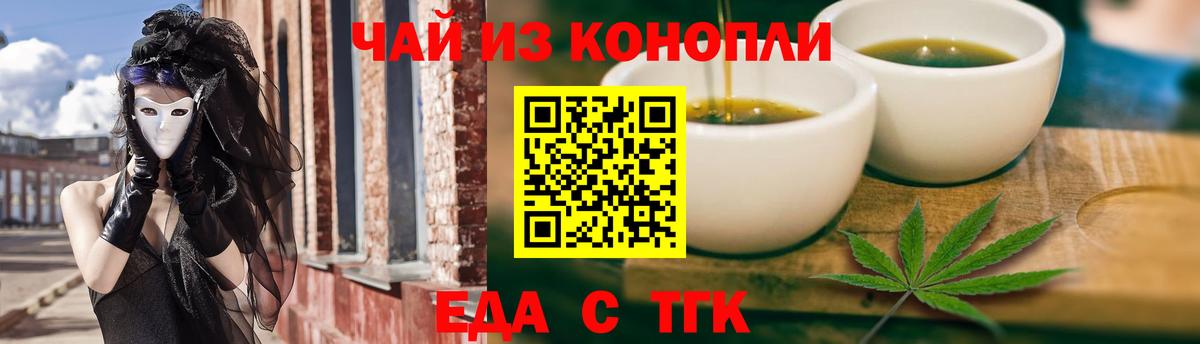Канабис  ГАШ  COCAIN  Меф МЯУ МЯУ кристаллы  Экстази  Вход с VPN  NBOMe  Похвистнево  Купить 