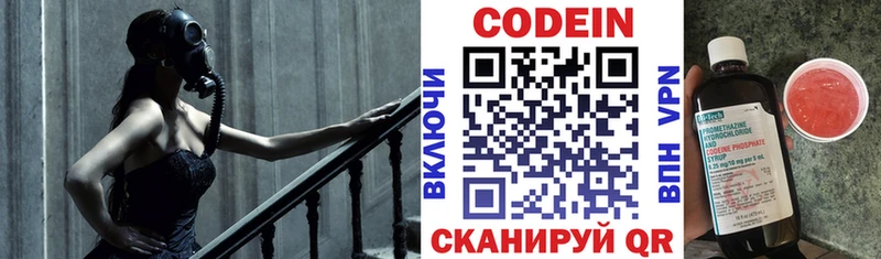 Кодеиновый сироп Lean напиток Lean (лин)  наркотики  Похвистнево 