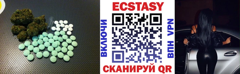 Ecstasy mix  что такое наркотик  Похвистнево 