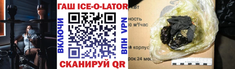 ГАШ индика сатива  купить наркоту  Похвистнево 