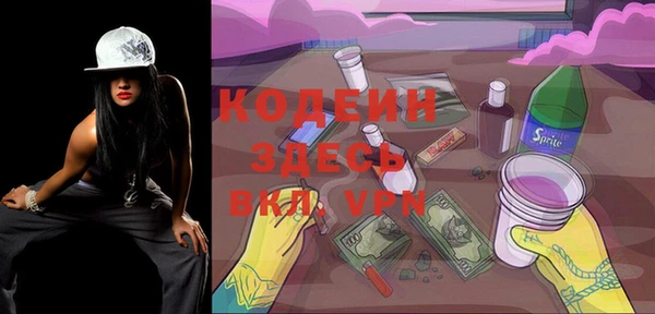 mix Гусиноозёрск