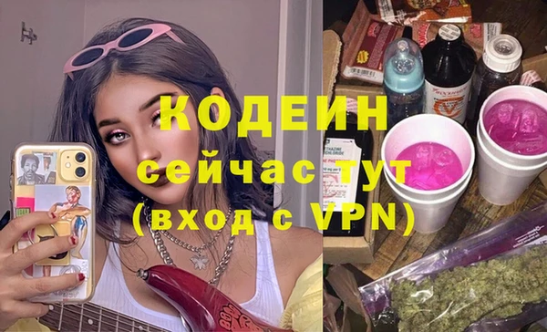 МДМА Гусев