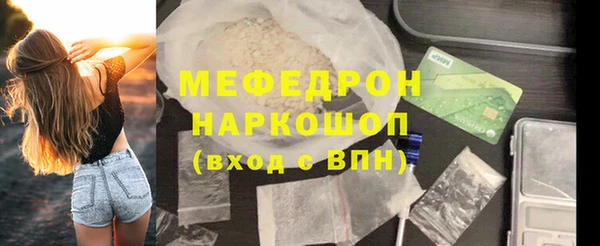 прущие крисы Гусь-Хрустальный