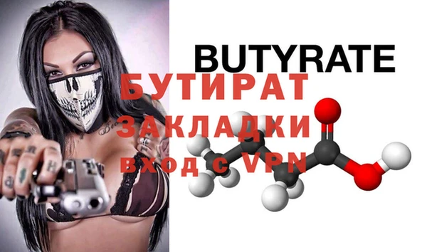 МДМА Гусев