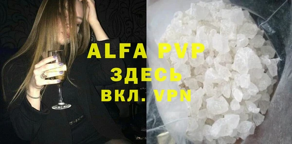 МДМА Гусев