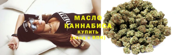 МДМА Гусев