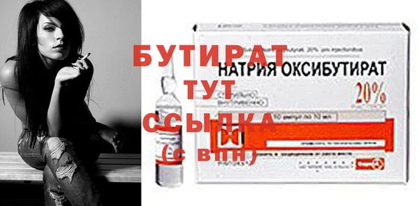 мяу мяу кристалл Костерёво