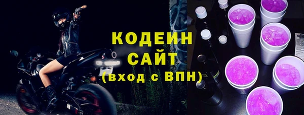 mix Гусиноозёрск