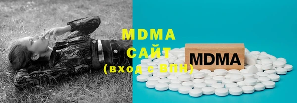 mix Гусиноозёрск