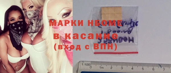 mix Гусиноозёрск