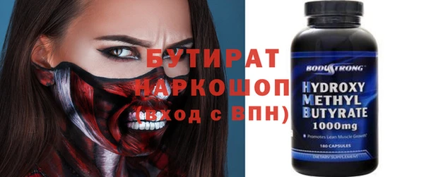 МДМА Гусев