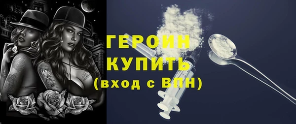 прущие крисы Гусь-Хрустальный