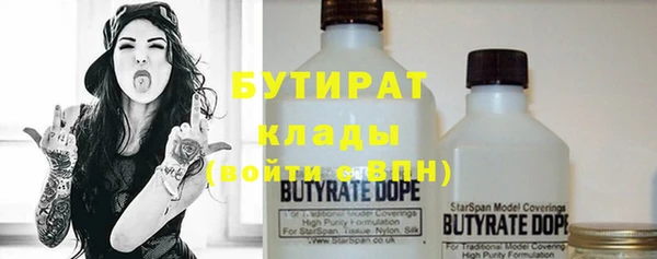 mix Гусиноозёрск