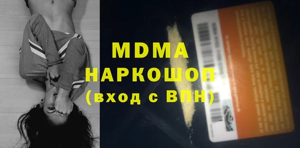 mix Гусиноозёрск