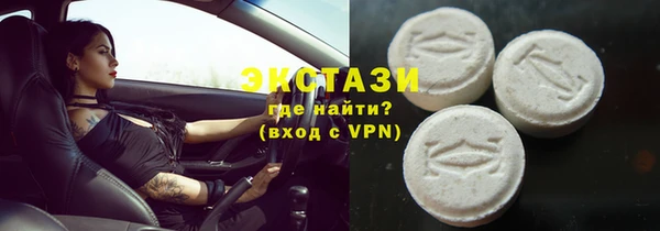 прущие крисы Гусь-Хрустальный