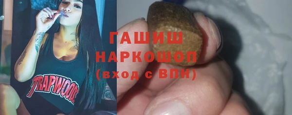 mix Гусиноозёрск