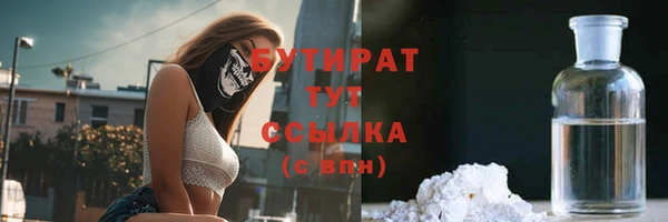 прущие крисы Гусь-Хрустальный