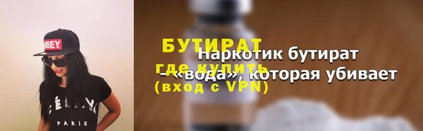 МДМА Гусев
