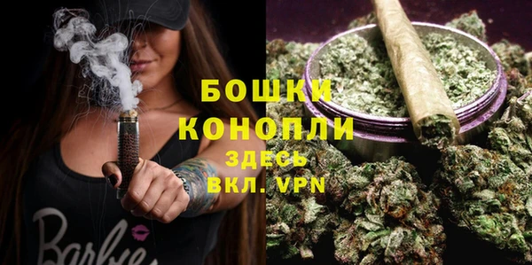 МДМА Гусев