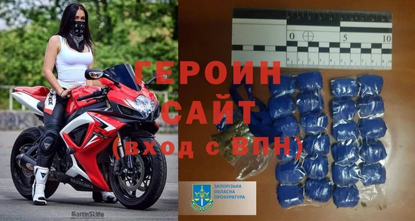 mix Гусиноозёрск