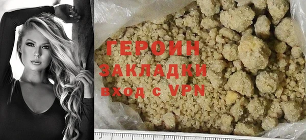 МДМА Гусев
