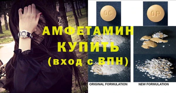прущие крисы Гусь-Хрустальный