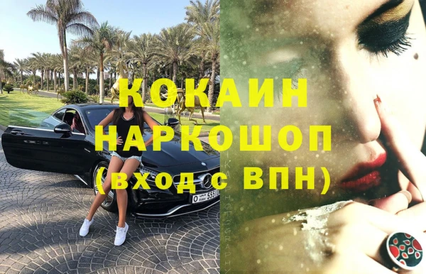 mix Гусиноозёрск