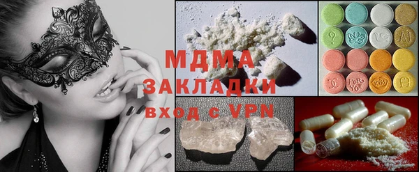 МДМА Гусев