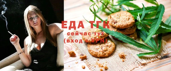 МДМА Гусев