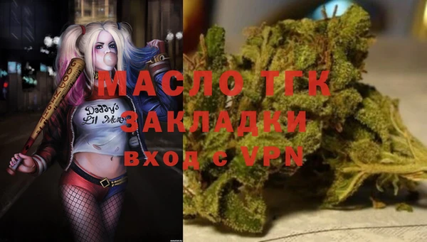прущие крисы Гусь-Хрустальный