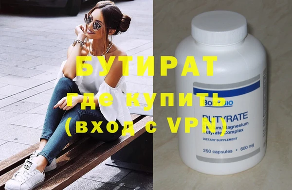 mix Гусиноозёрск