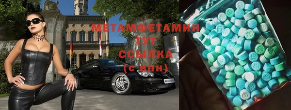 МДМА Гусев