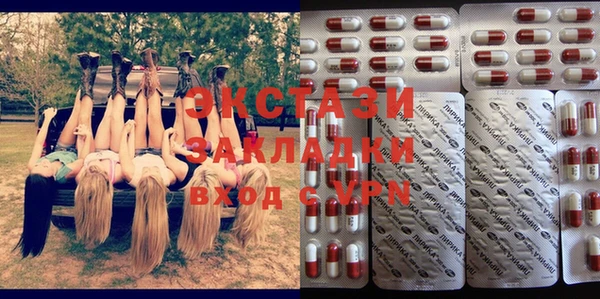 mix Гусиноозёрск
