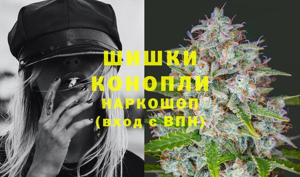 МДМА Гусев