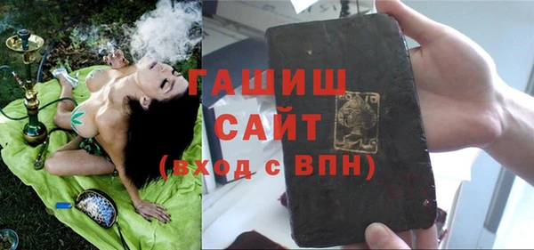 mix Гусиноозёрск