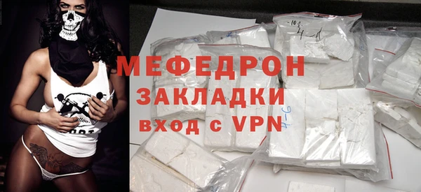 МДМА Гусев