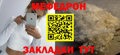 мет Кандалакша