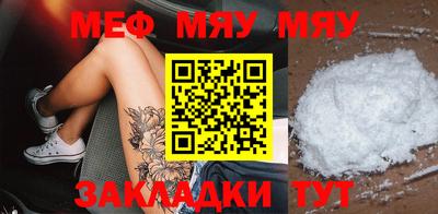 мет Кандалакша