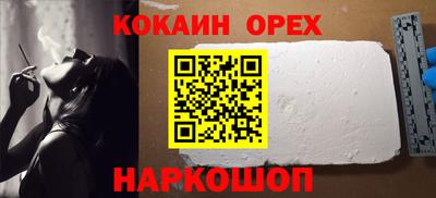 каннабис Канаш