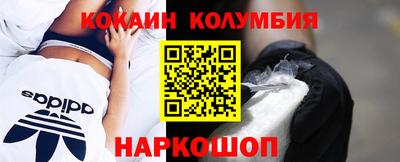 каннабис Канаш