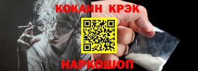 мет Кандалакша