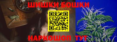 каннабис Канаш