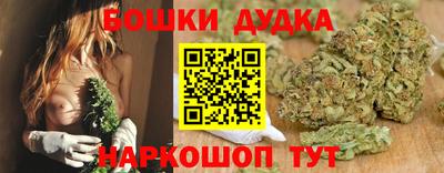 каннабис Канаш