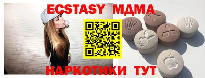 мет Кандалакша