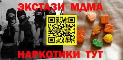 мет Кандалакша